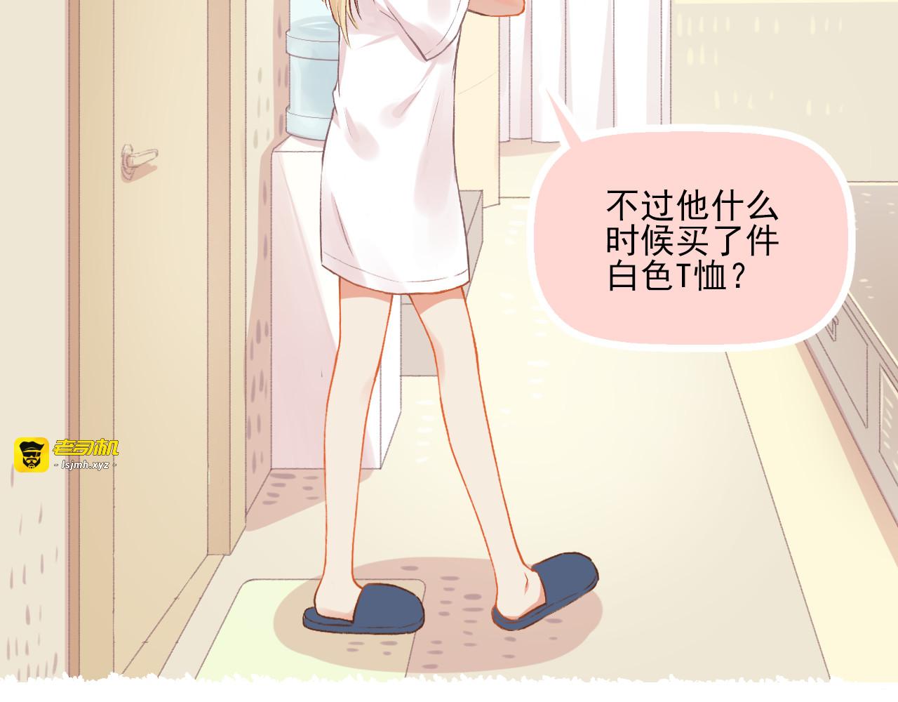 第17话 他要出国留学？ 第 25 页