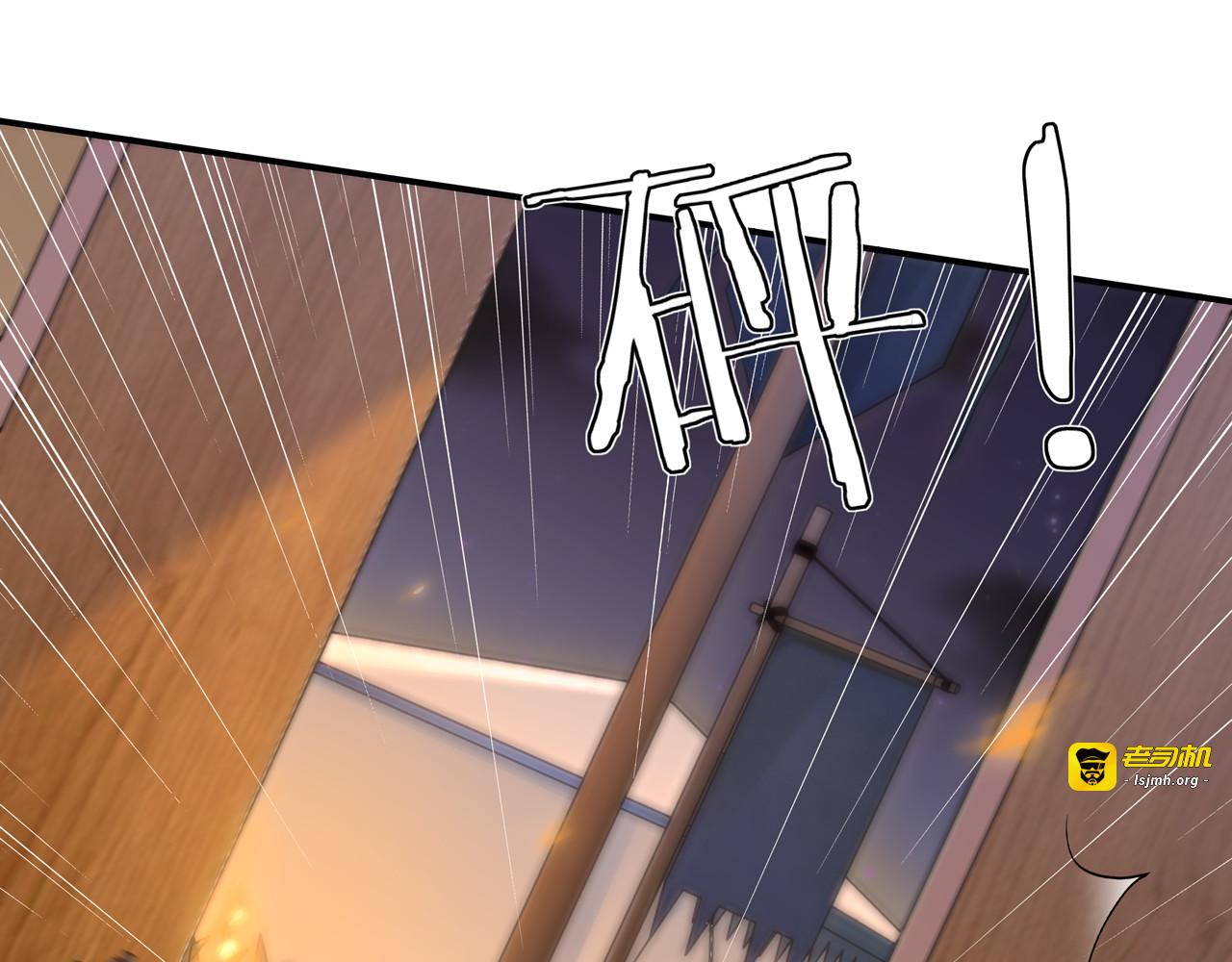 第129话 入朝为官 第 3 页