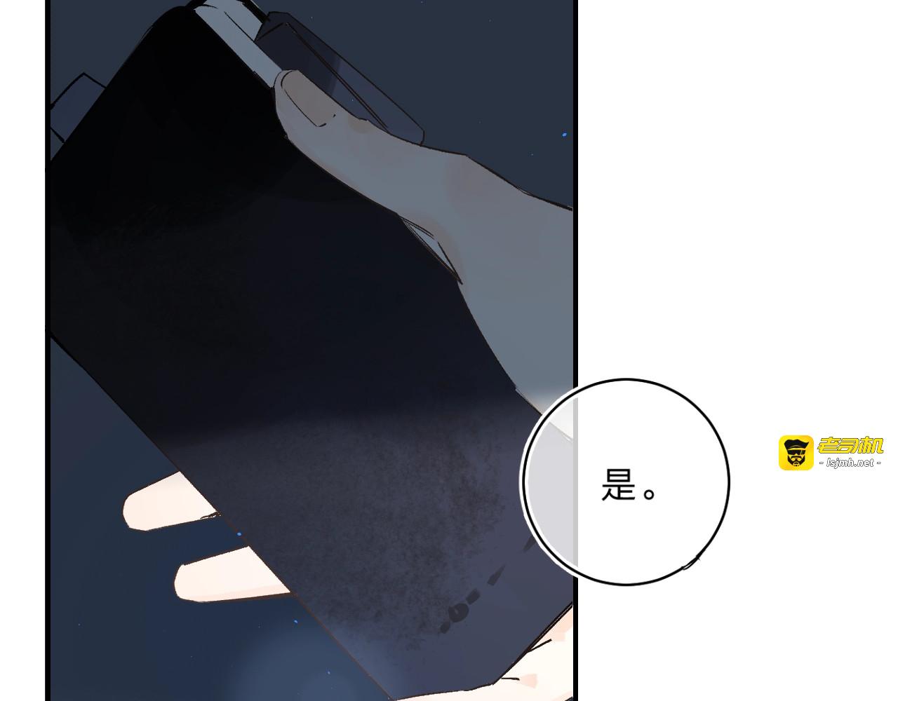第16话 不想放弃 第 65 页
