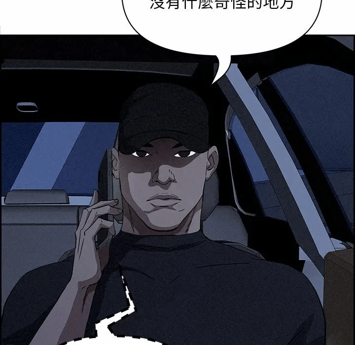 第9话 第 136 页