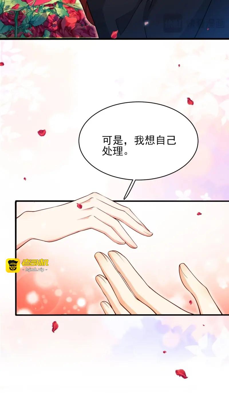 第84话 第83话：是梦啊 第 19 页
