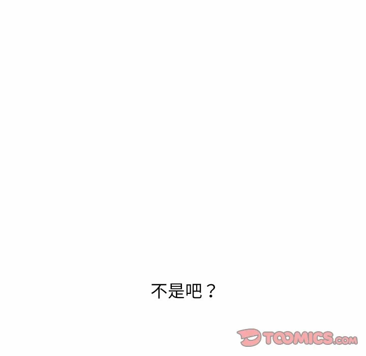 第39话 第 39 页