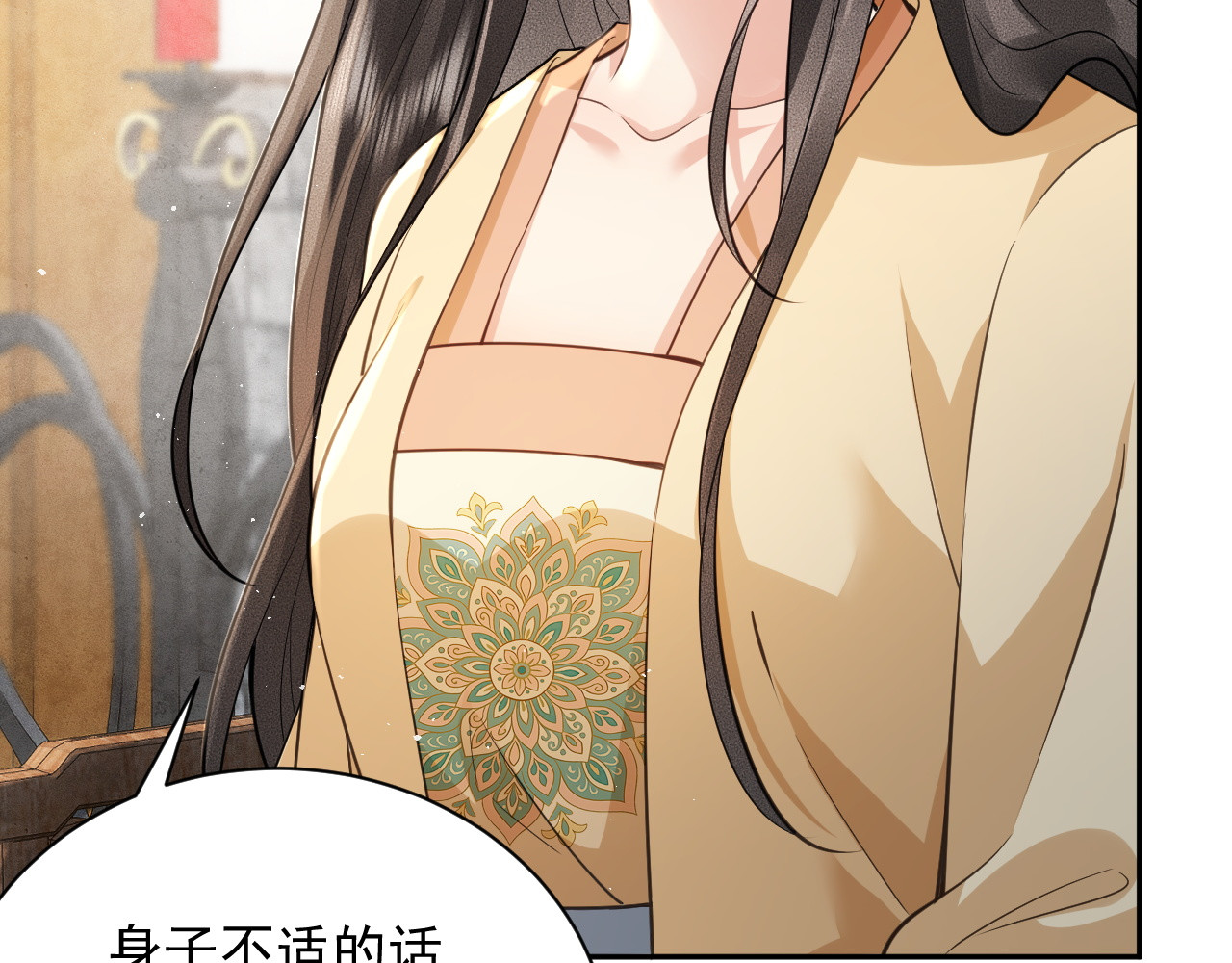 第10话  炫耀 第 64 页