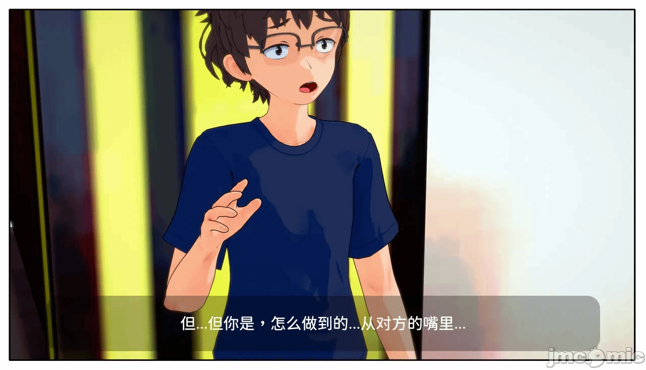 第一话 第 48 页