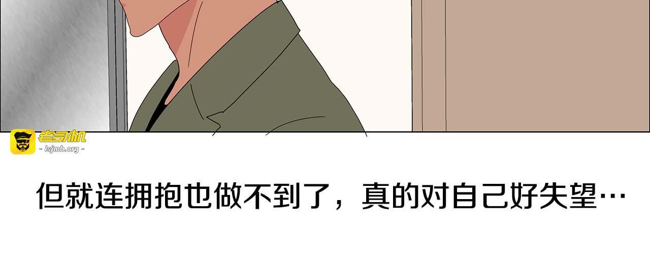 番外4 争吵 第 59 页