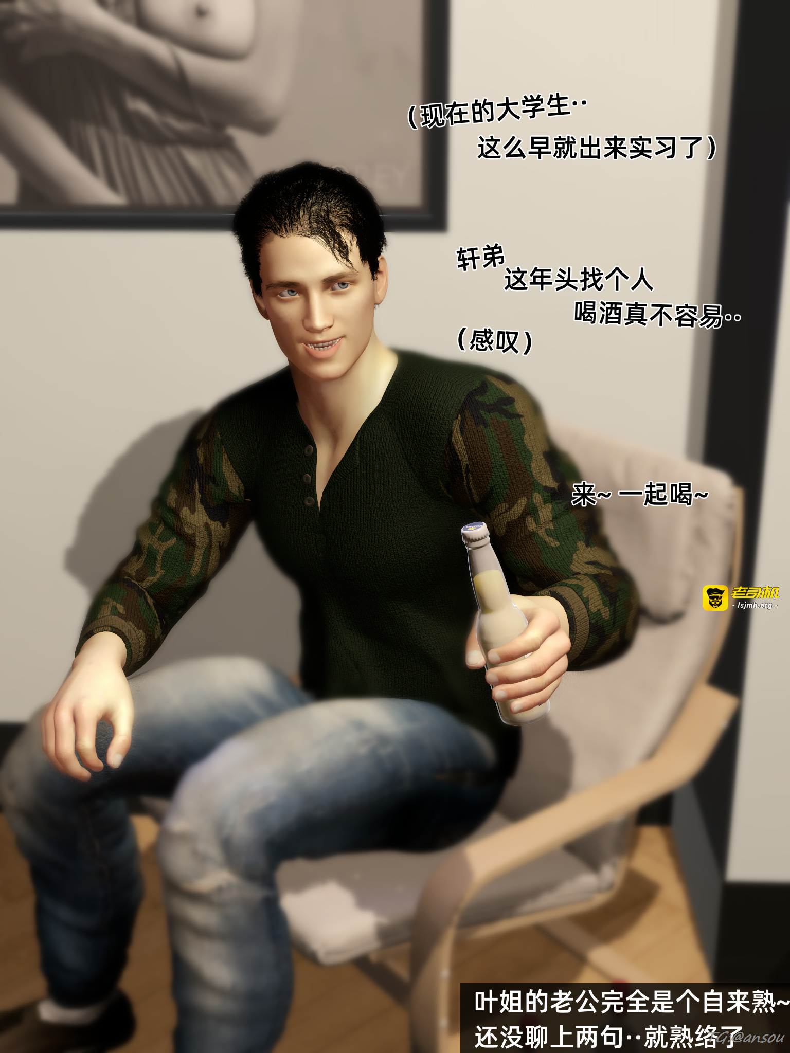 第一章 第 3 页
