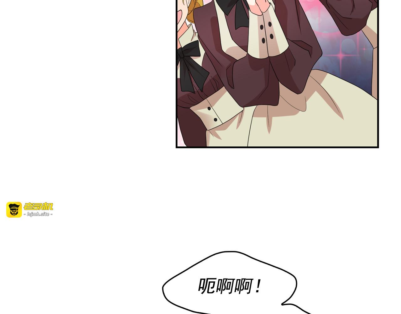 第59话 惩罚 第 67 页