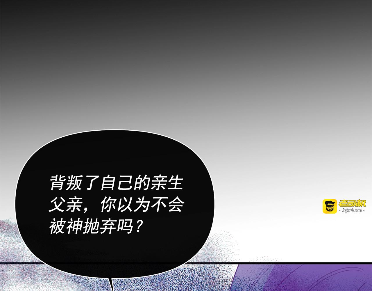 第131话 家人由我来守护 第 35 页