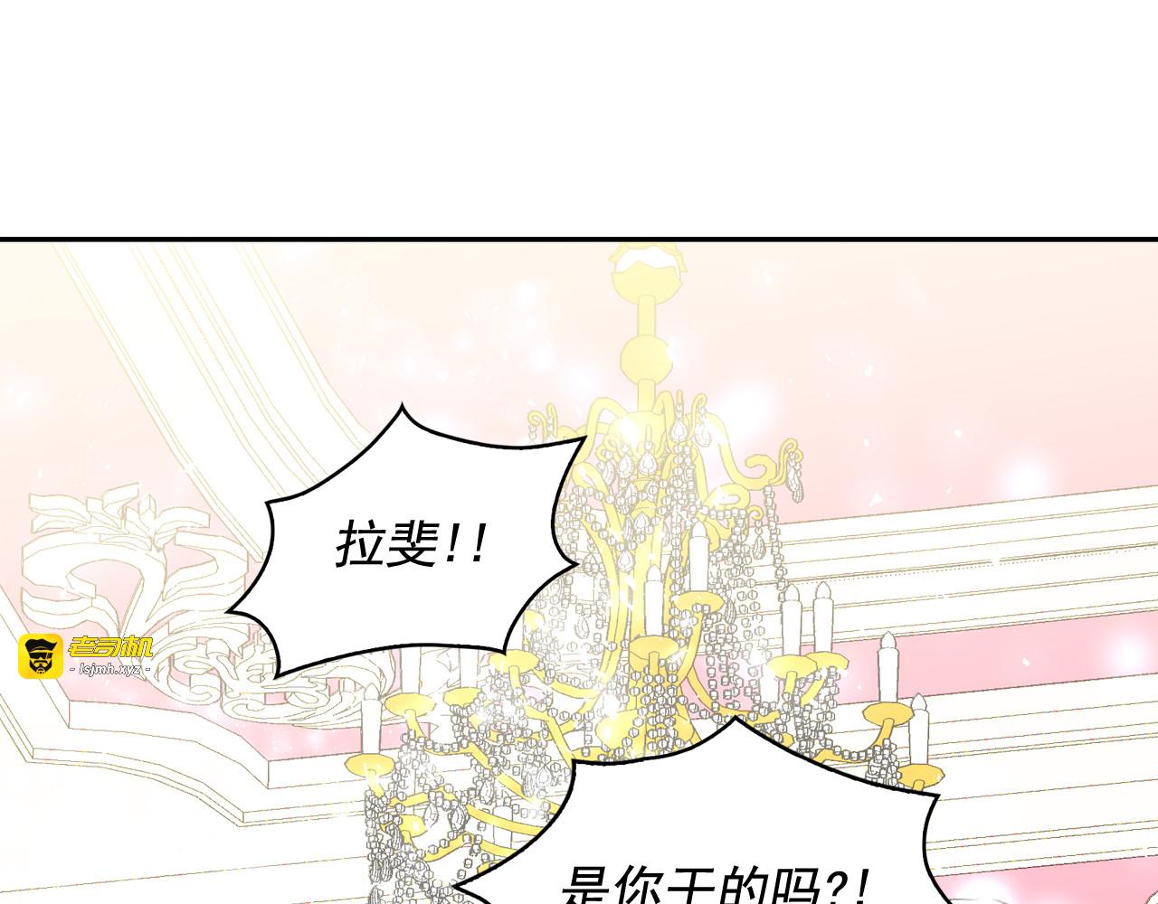 第60话 时间魔法 第 5 页