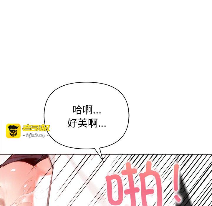 第1话 第 289 页