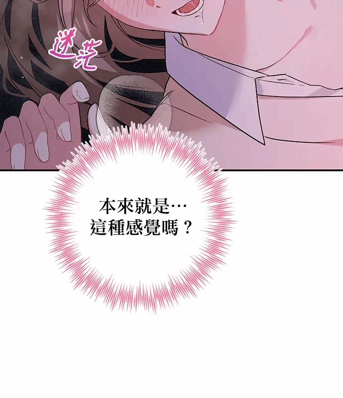 第9话第8话 第 122 页