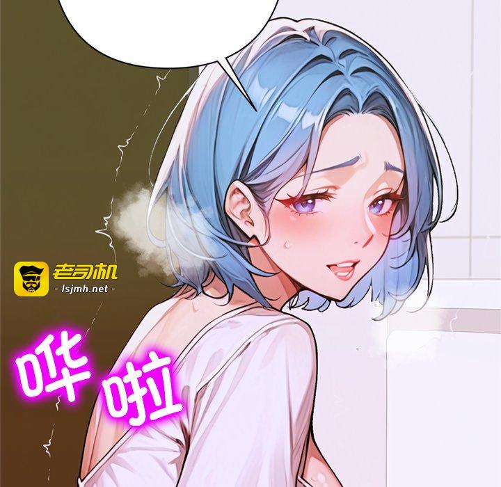 第8话 第 29 页