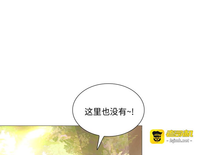 第20话 第 13 页