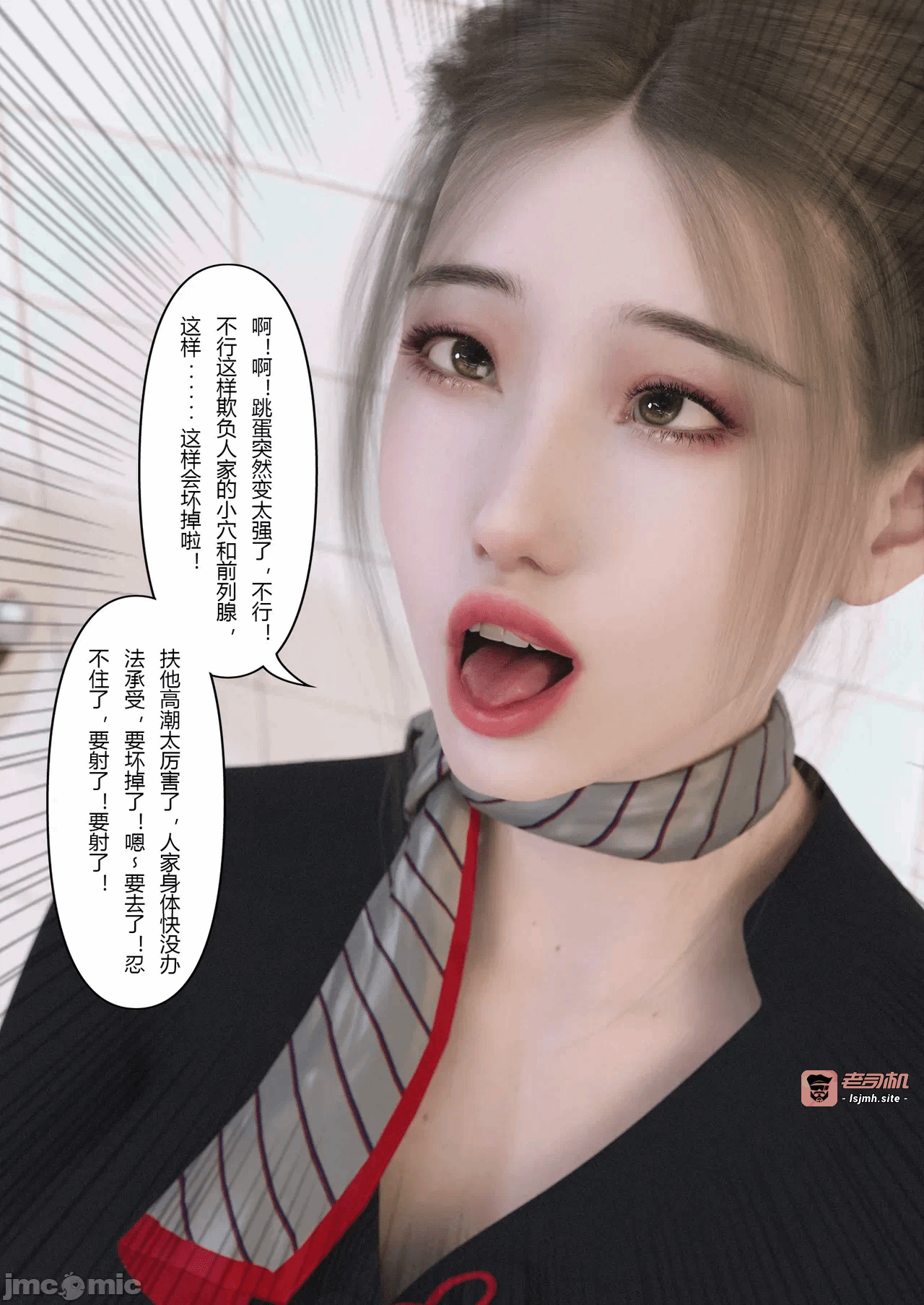 第一话 第 55 页