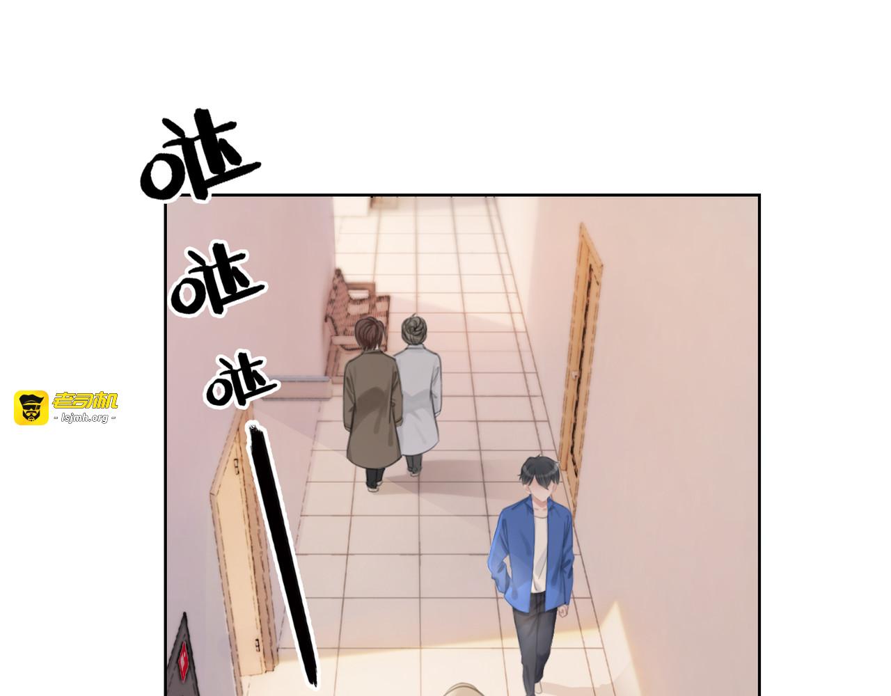第31话 回忆里都是你 第 123 页