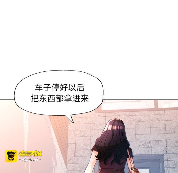 第62话 第 131 页