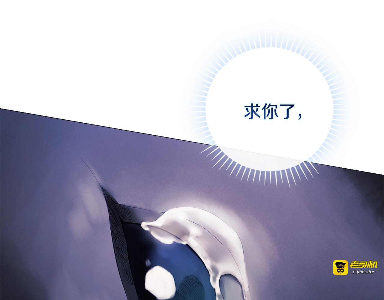 第6话 真假难辨 第 63 页