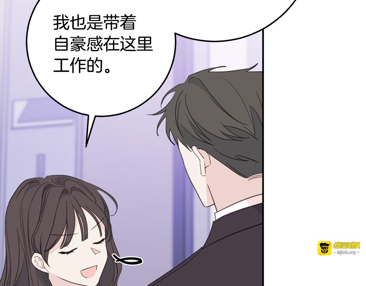 第98话 霸气归来 第 89 页