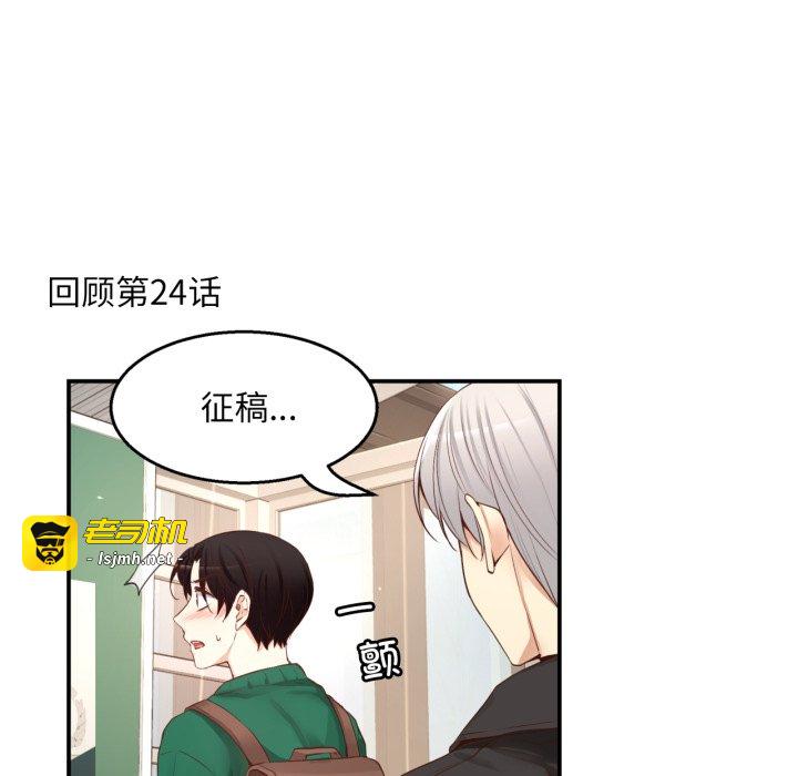 第26话 第 5 页
