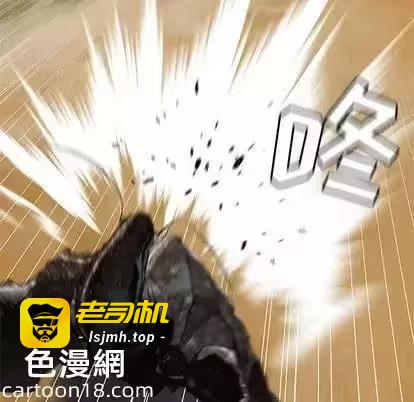 第39话 第 23 页