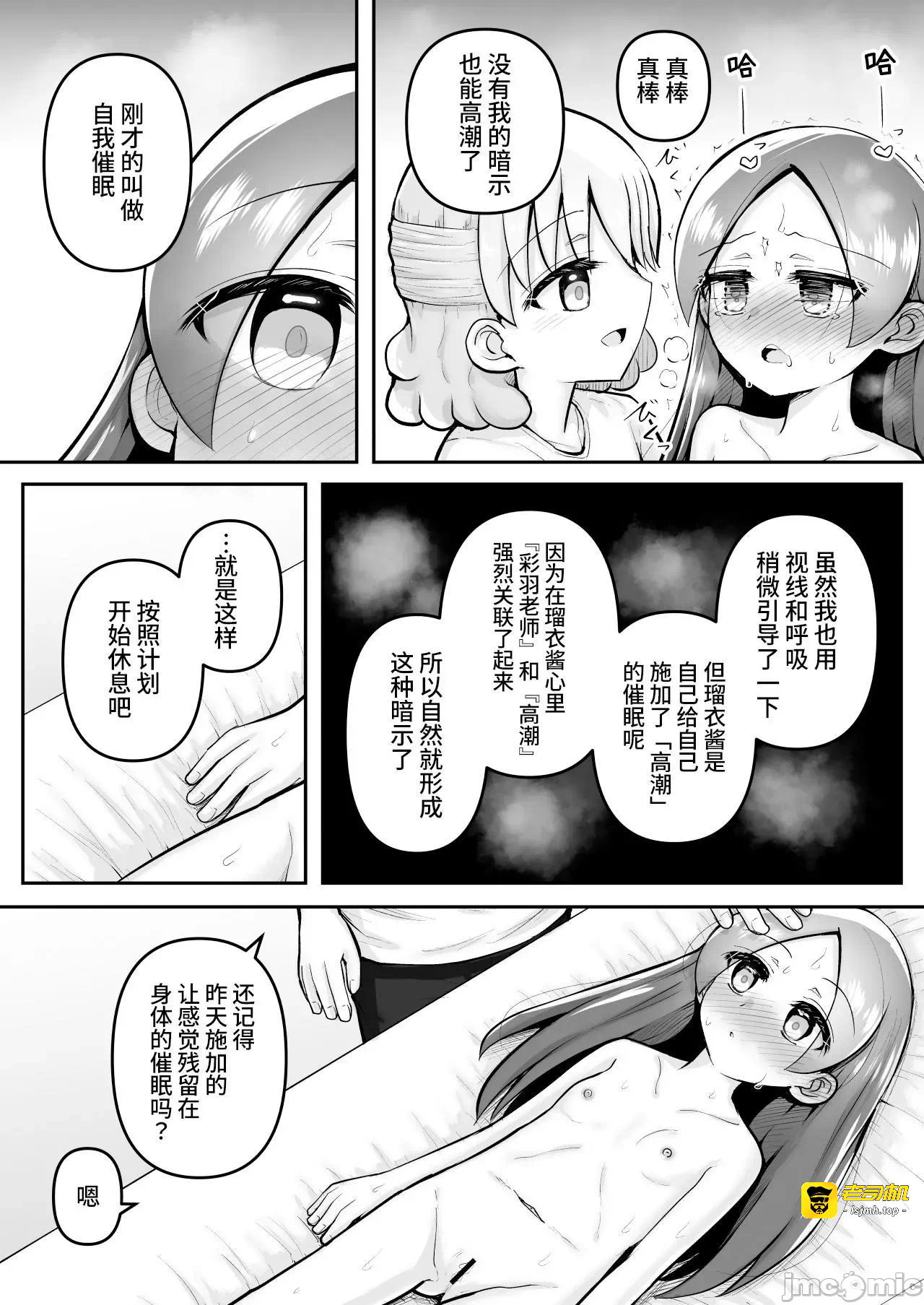 第一话 第 63 页