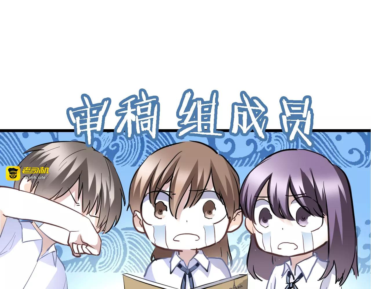 第25话 谢谢你这么努力 第 9 页