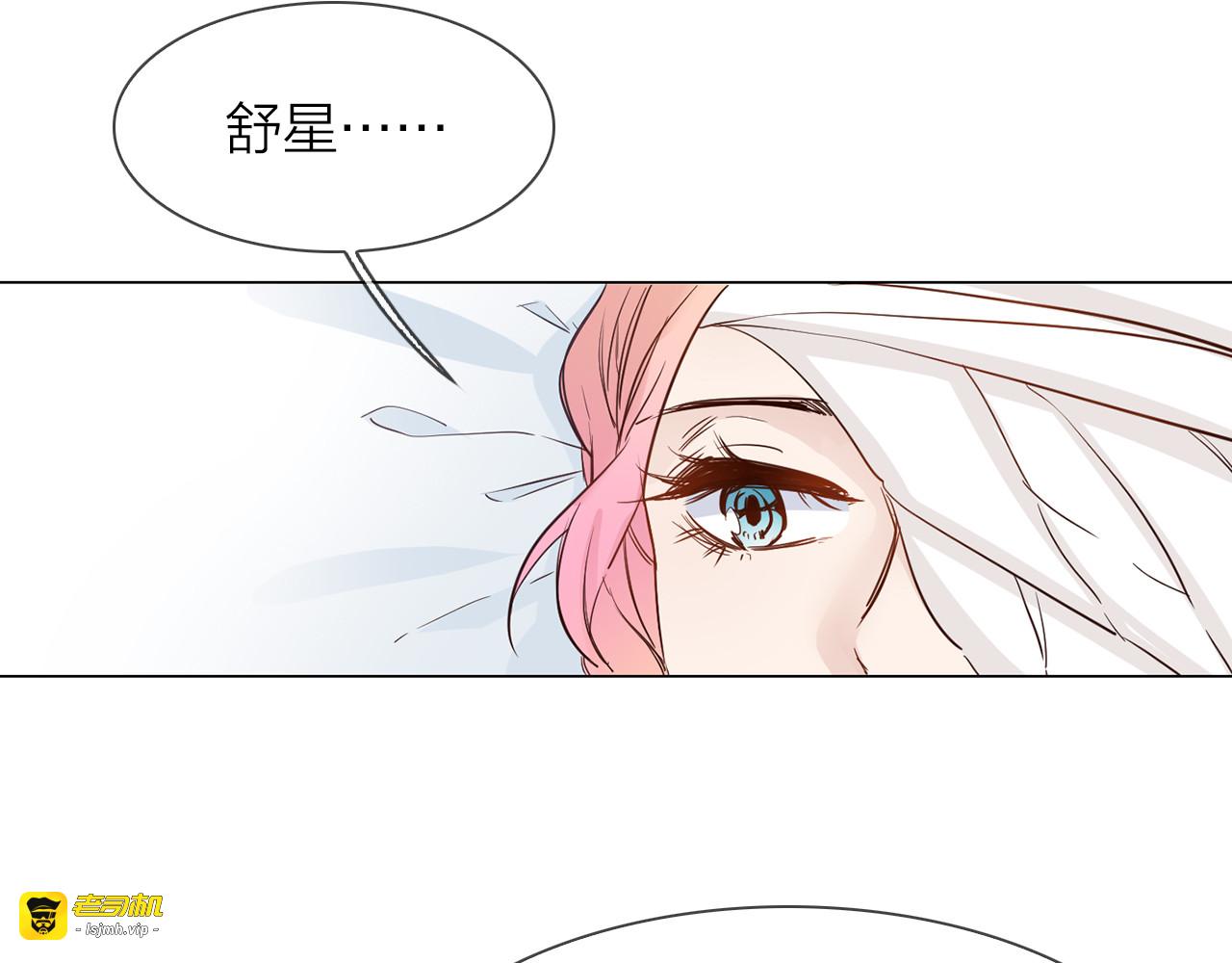 第62话 真相 第 67 页