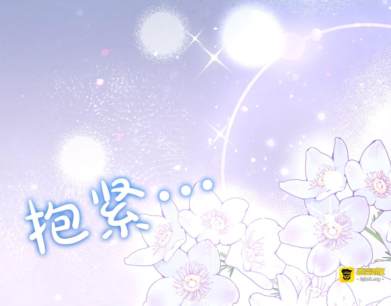 第26话 难言之隐 第 173 页
