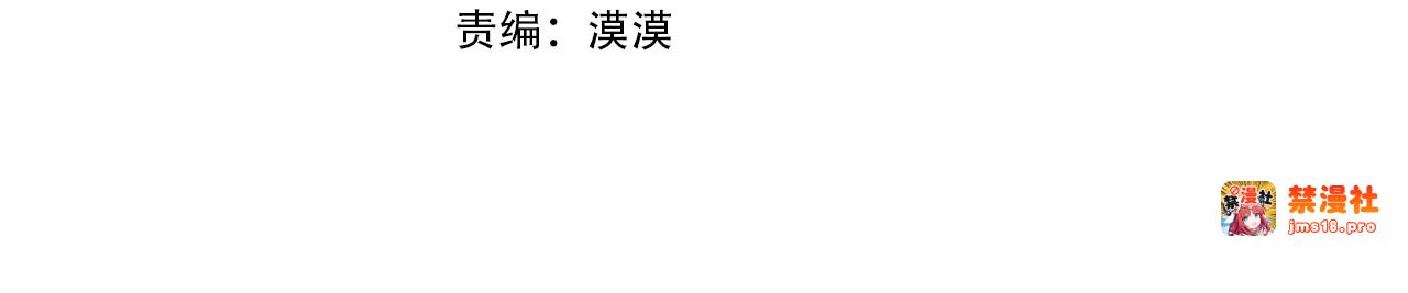 第22话 作战计划 第 37 页