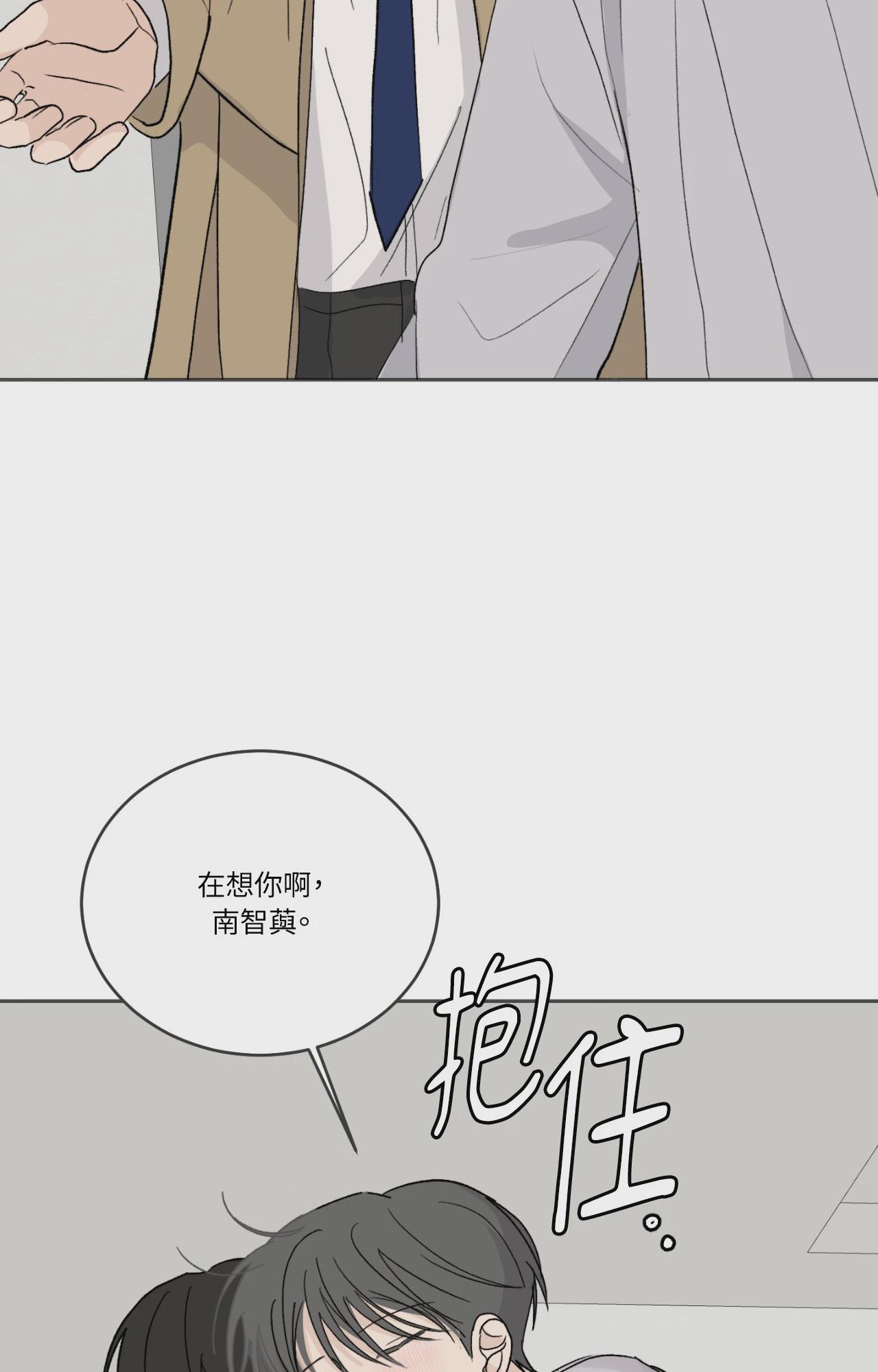 第61话 第 42 页