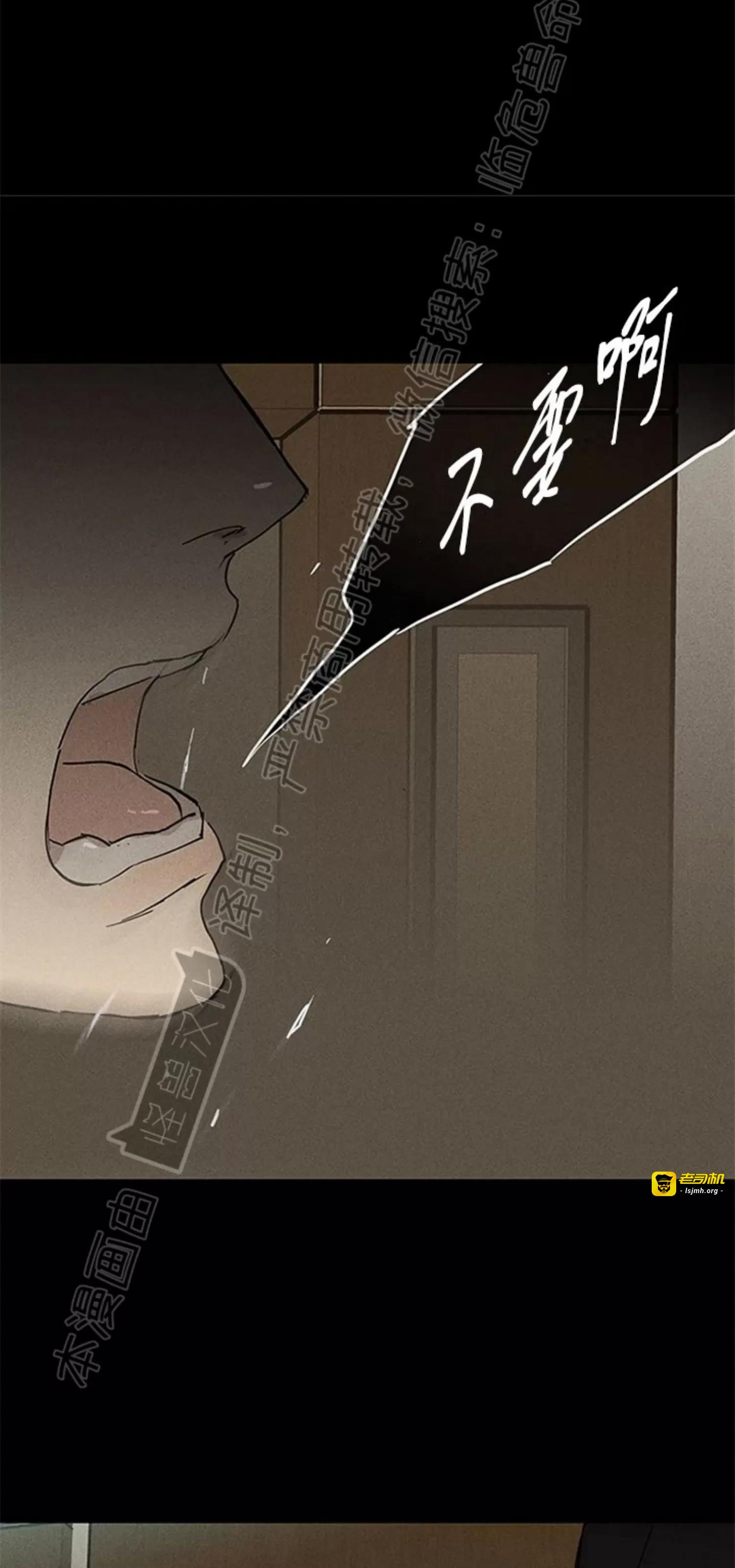 第49话 第 17 页