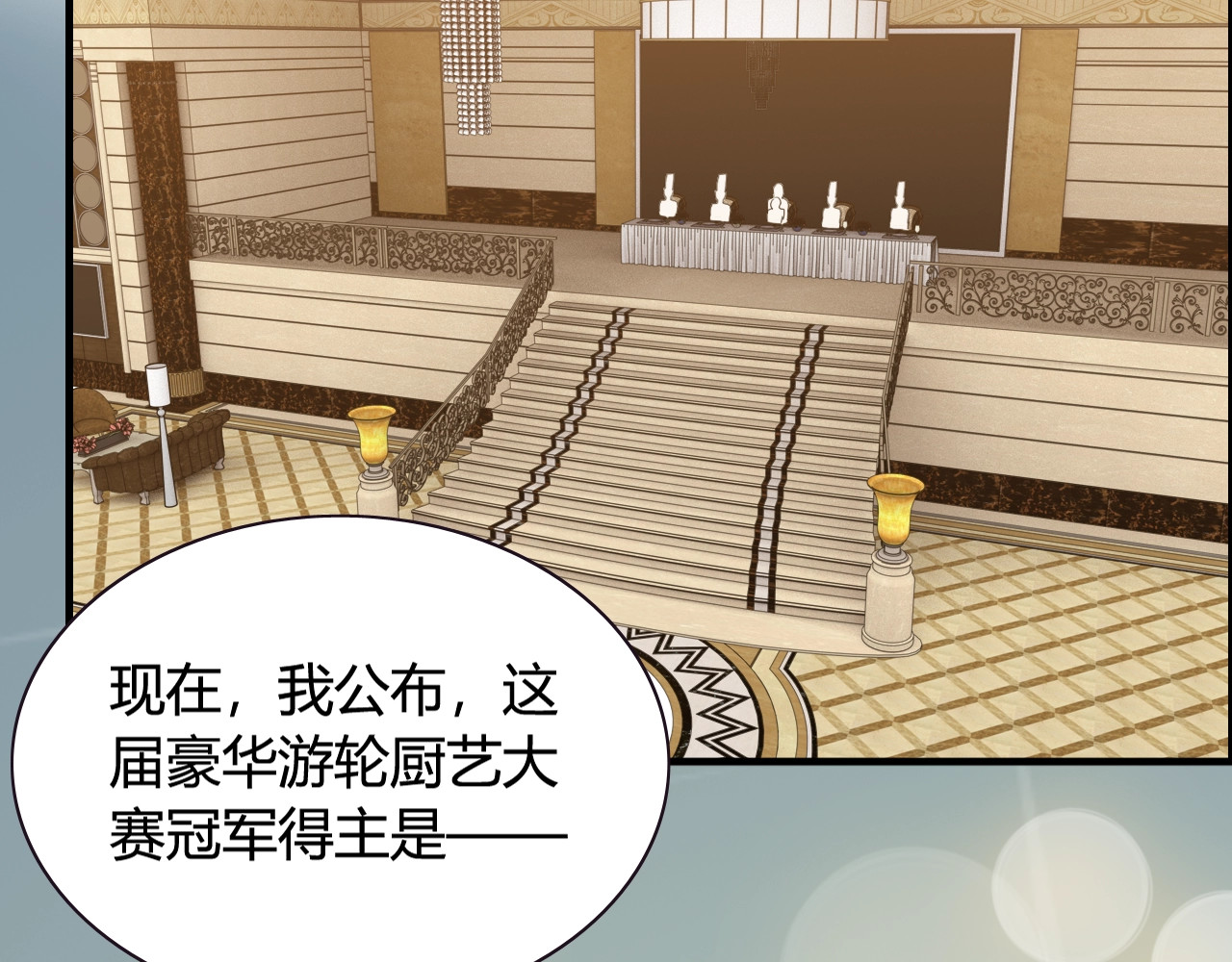 第219话 死在你手里我愿意 第 36 页