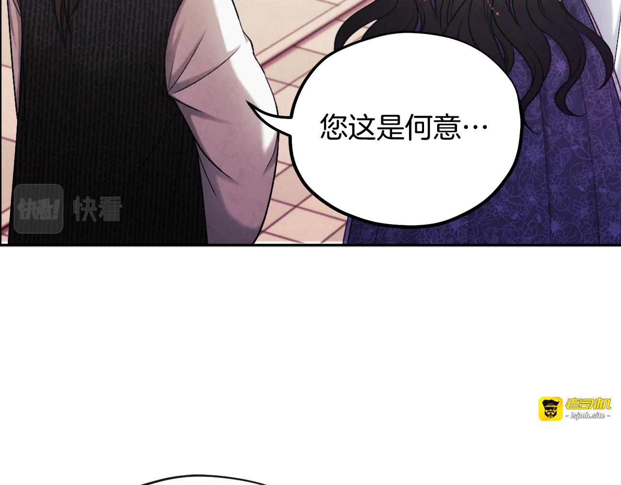 第111话 你不能这么做 第 141 页