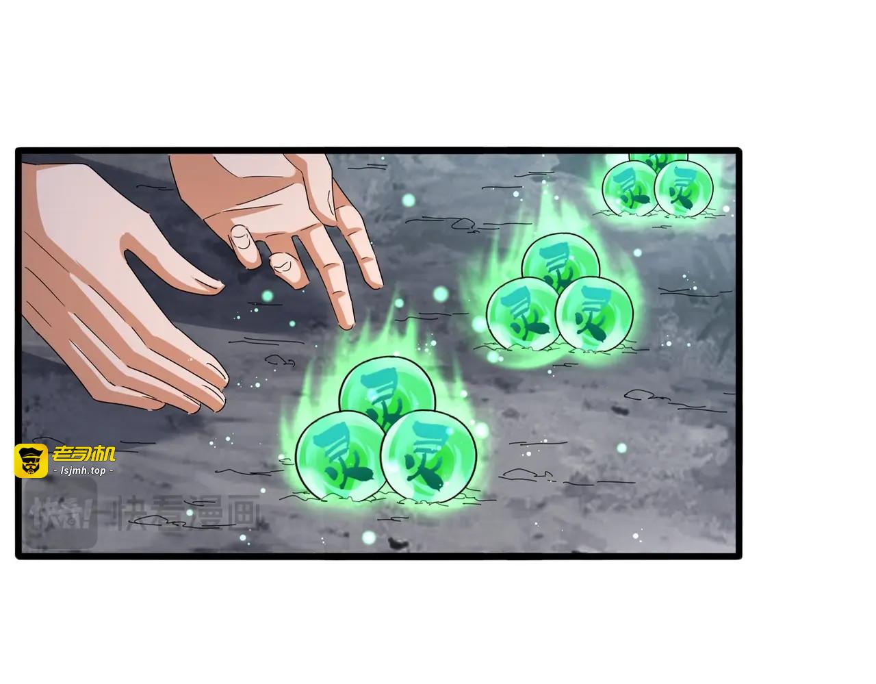 第449话 没有心的男人 第 17 页