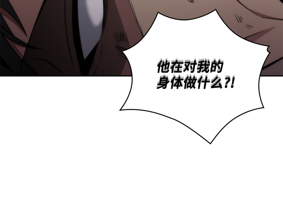 封印 第 86 页