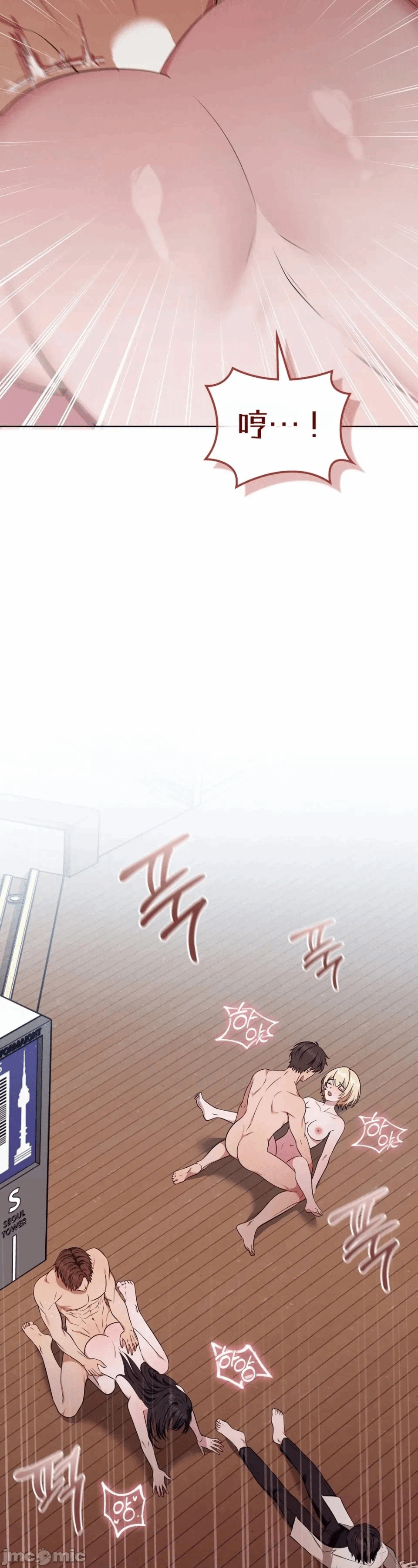 第10话10 第 43 页
