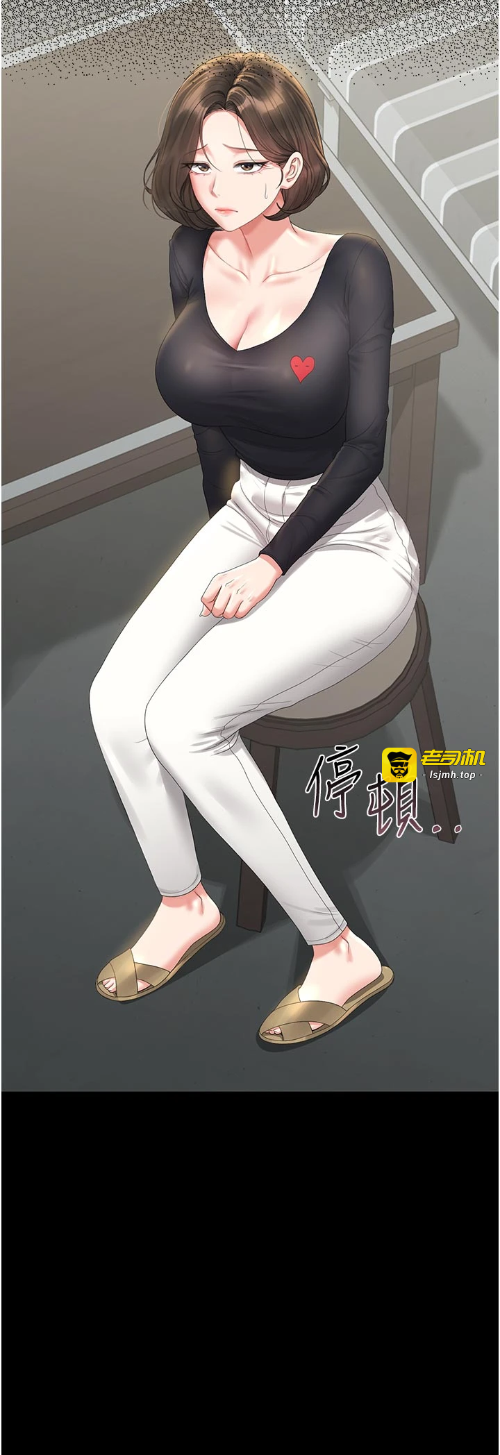 第23话 - 请允许我继续当肉便器 第 7 页