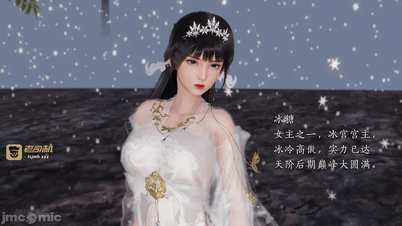 第一话 第 25 页