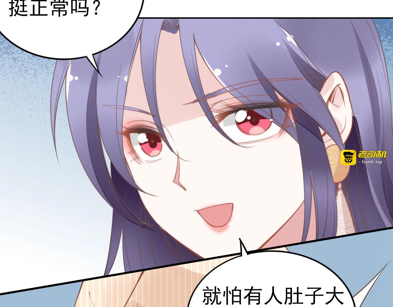 第37话 选老婆还是选宝宝？ 第 19 页