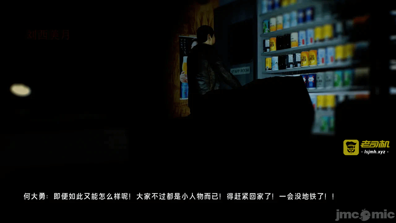 第一话 第 149 页