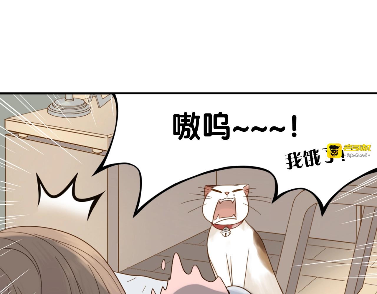 完结篇 完美的一天 第 9 页