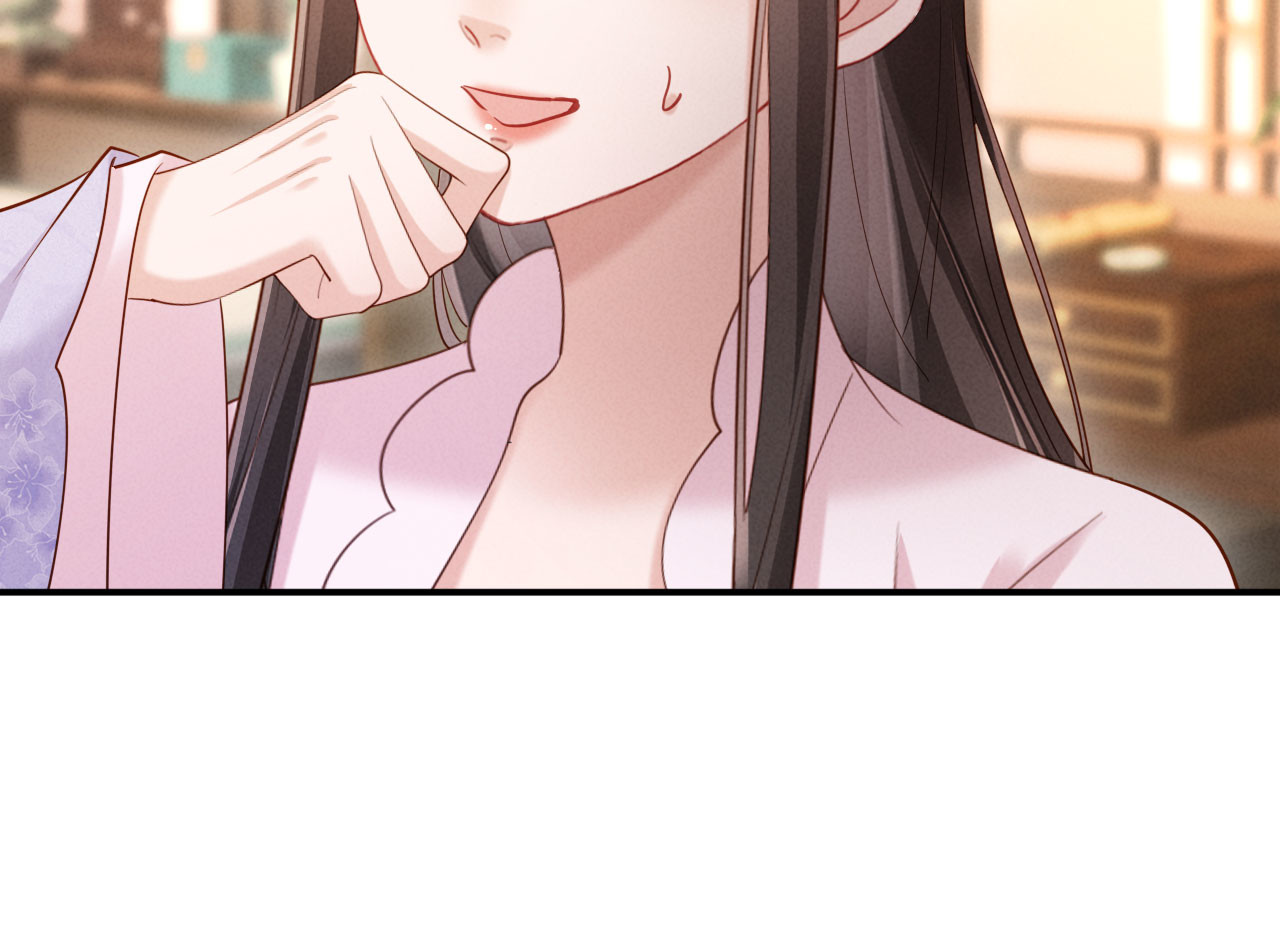 第48话 见招拆招 第 30 页