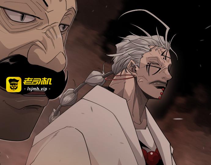 第二季 第117话 第 23 页