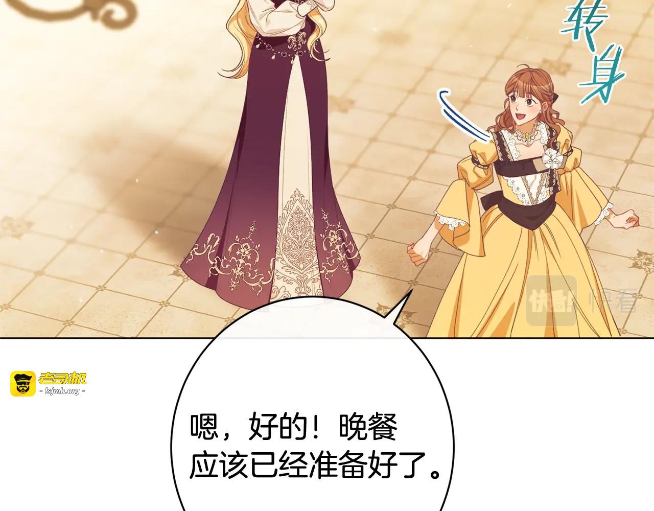 番外7 萌娃亲闺女 第 229 页
