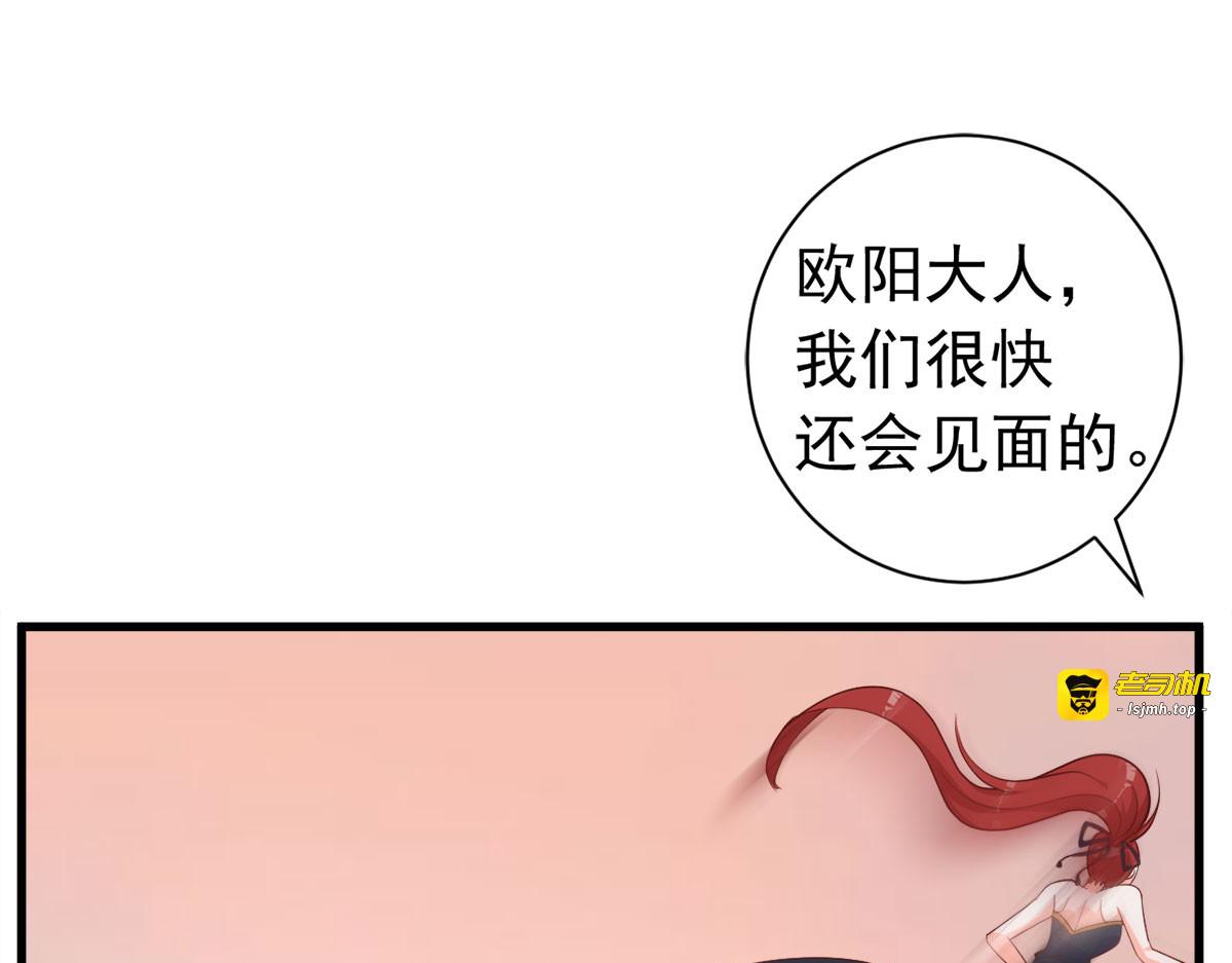第17话 第 39 页