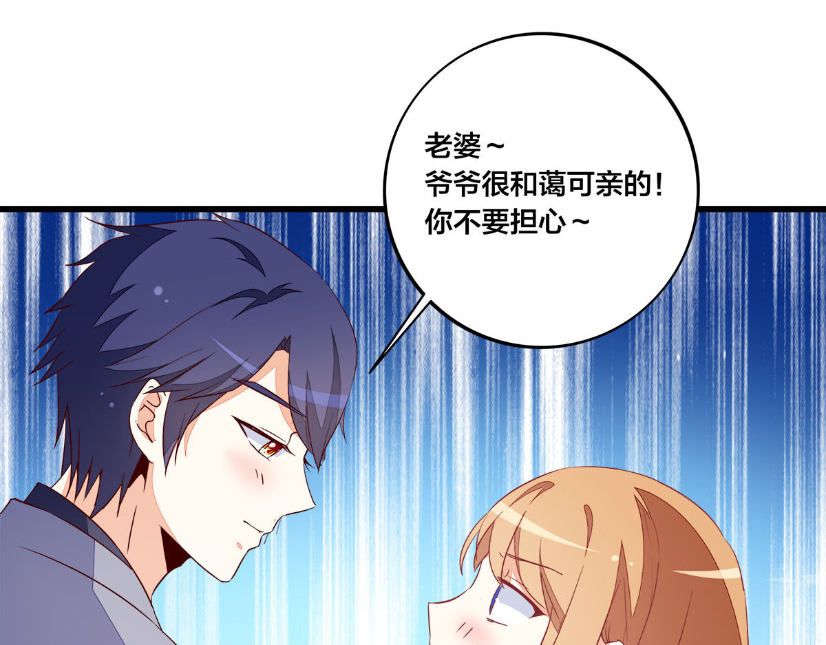 第14话 第 52 页