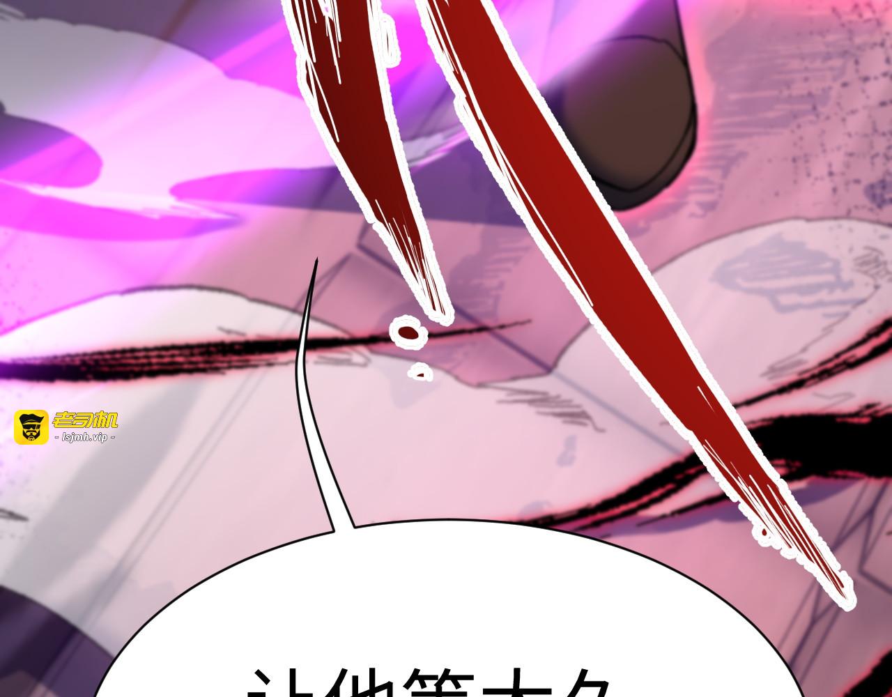 第26话 第 113 页