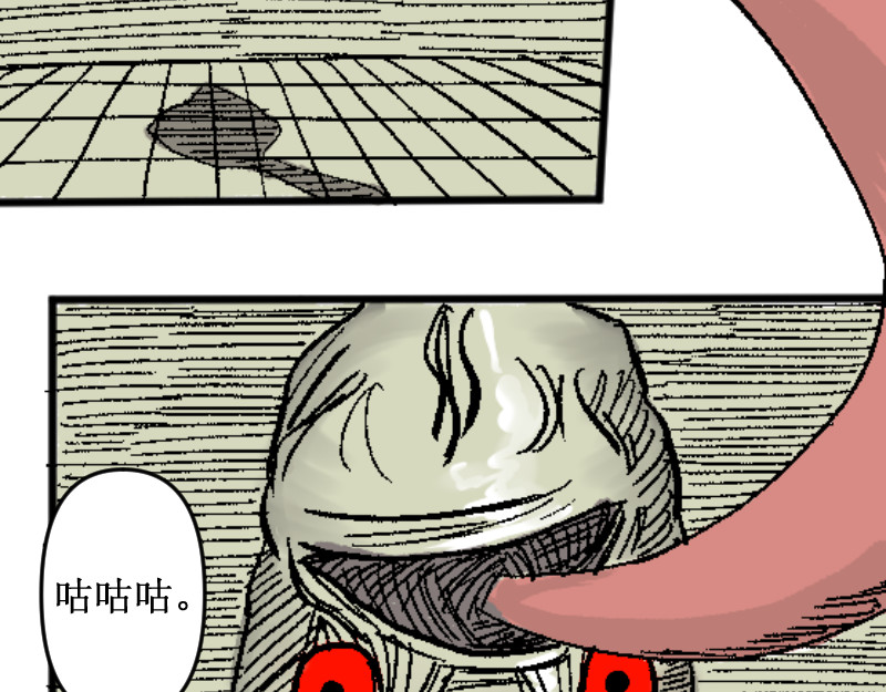 被迫！潜入！敌方基地！ 第 68 页