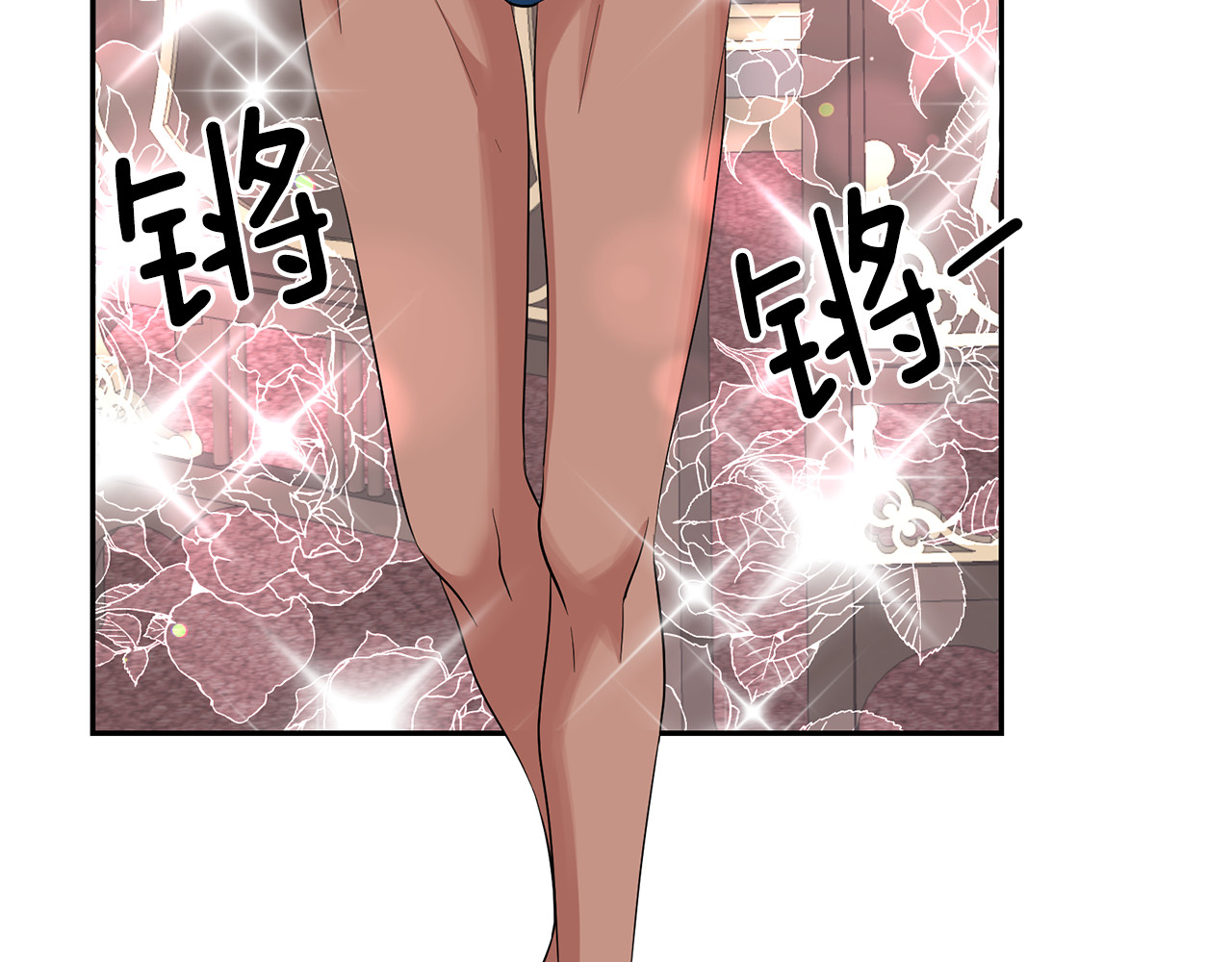 第85话 改革泳装 第 72 页