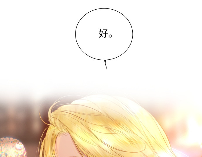 第42话 第 132 页